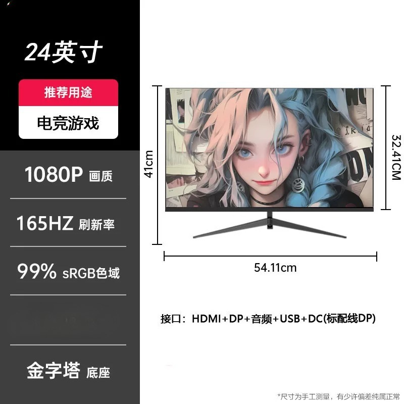 Esports Gaming Monitor - Monitor Gaming IPS 24/27/32 Inci 2K