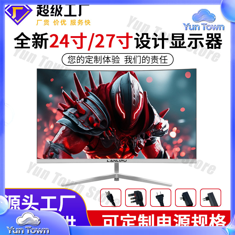 Esports Gaming Monitor - Monitor HD Ultra Tipis 24 Inci