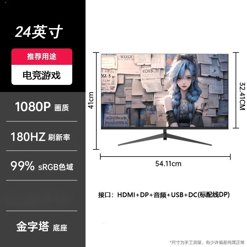 Monitor Gaming IPS 24/27/32 In - Esports Gaming Monitor ulasan dan harga