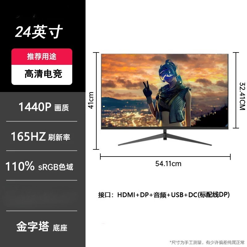 Monitor Gaming IPS 24/27/32 In - Esports Gaming Monitor ulasan dan harga