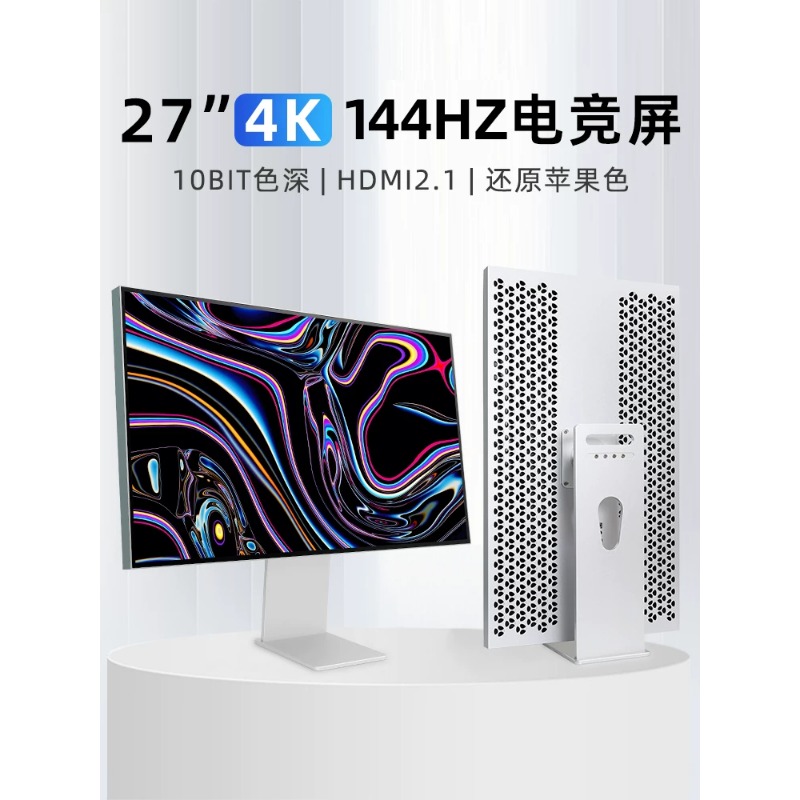Monitor Eksternal 32 Inci 4K 1 - Esports Gaming Monitor ulasan dan harga