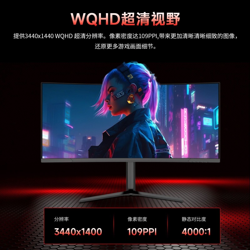 Monitor layar lengkung 34 inci - Esports Gaming Monitor ulasan dan harga