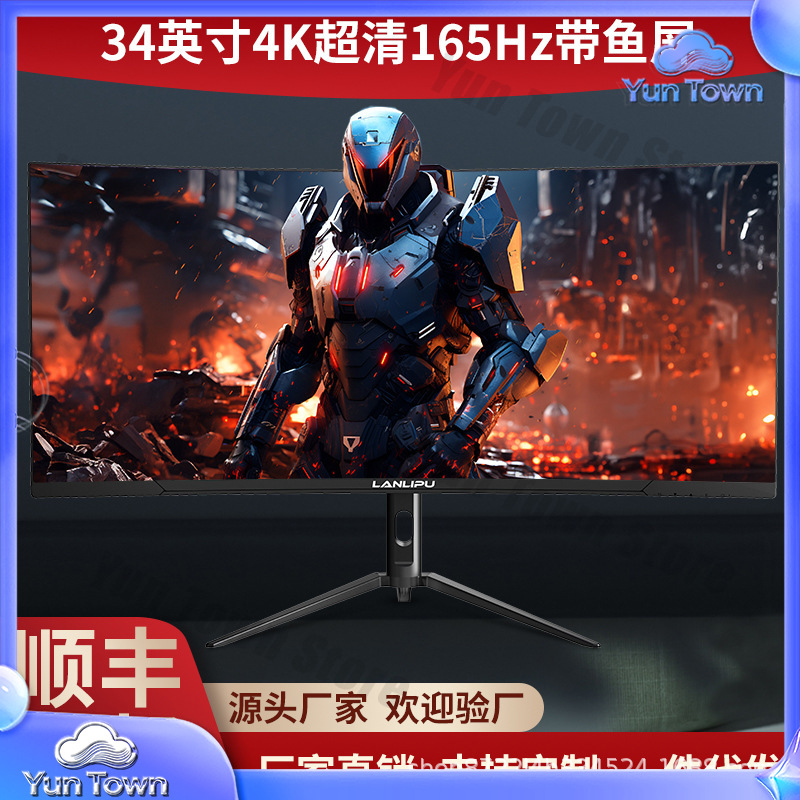 Monitor Gaming Lengkung 34 Inc - Esports Gaming Monitor ulasan dan harga